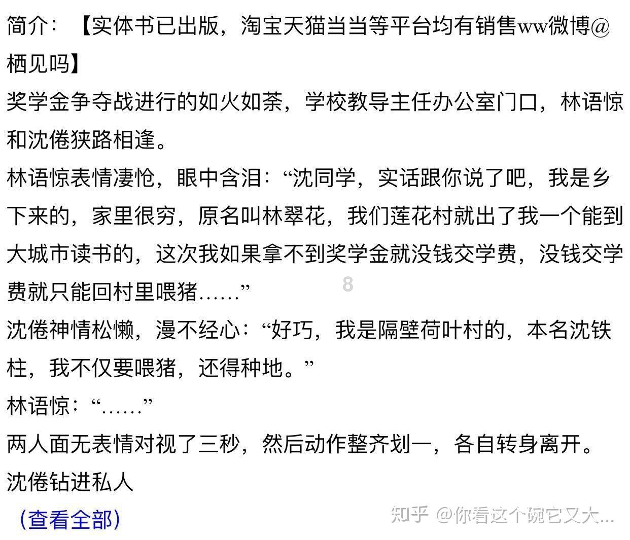 装甲火力之战舰世界
